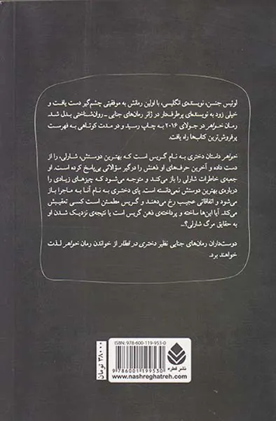 خواهر